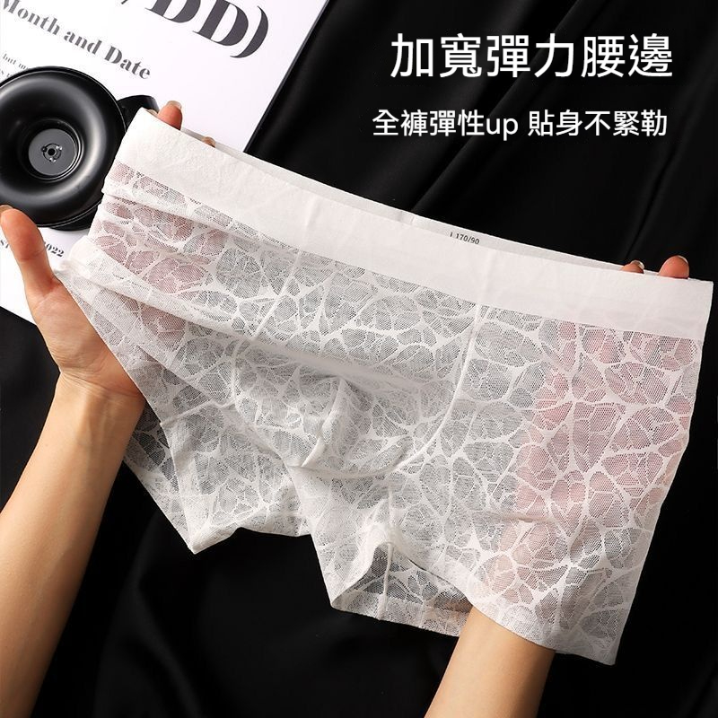 香氛裸感內褲