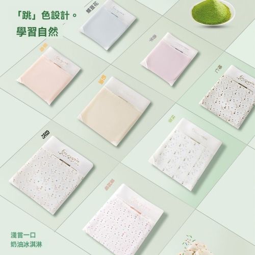 奶油冰淇淋內褲